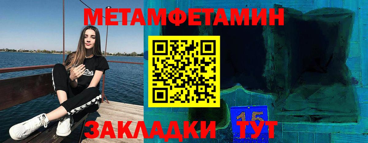 Amphetamine  Амфетамин Premium  Вход с VPN  АМФ  Богородицк 