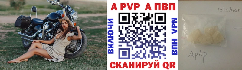 APVP мука  Богородицк 