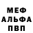 МДМА молли NIKSON 322
