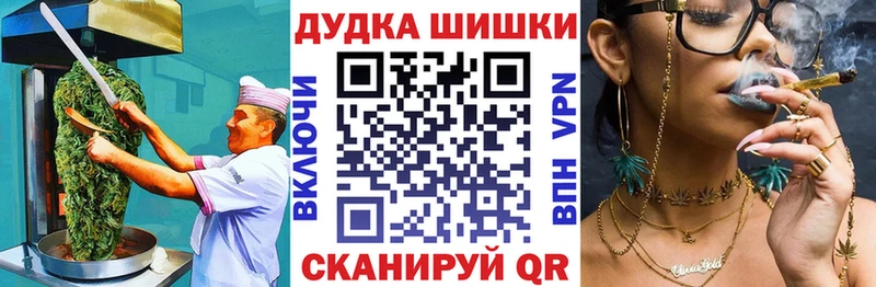 Еда ТГК конопля  где купить наркоту  Богородицк 