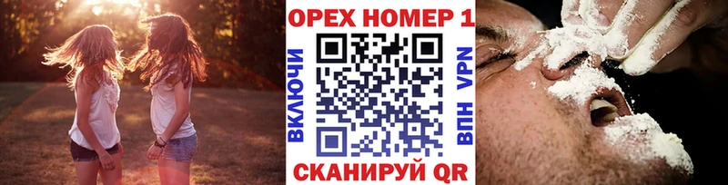 COCAIN Перу Богородицк