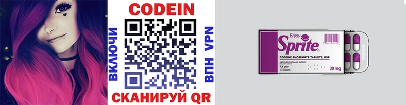 где найти наркотики  Богородицк  Кодеин напиток Lean (лин) 