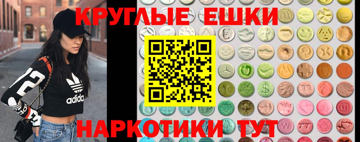 Экстази 99% Богородицк