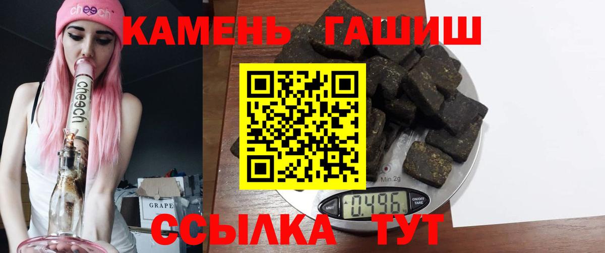 ГАШИШ убойный  Вход с VPN  Богородицк  ГАШ AMNESIA HAZE 