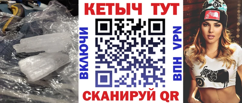 КЕТАМИН VHQ  Богородицк 