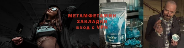 первитин Алзамай