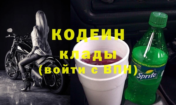 сатива Сафоново