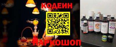 ПСИЛОЦИБИНОВЫЕ ГРИБЫ Балаково