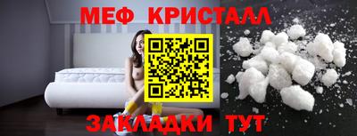 ПСИЛОЦИБИНОВЫЕ ГРИБЫ Балаково