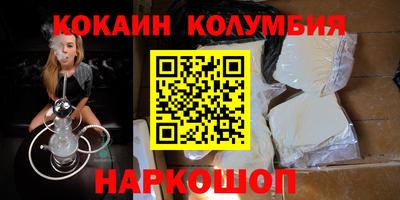 первитин Балашиха