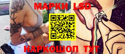 ПСИЛОЦИБИНОВЫЕ ГРИБЫ Балаково