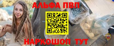 ПСИЛОЦИБИНОВЫЕ ГРИБЫ Балаково