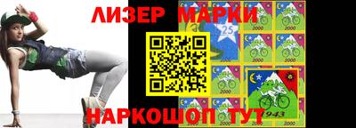 ПСИЛОЦИБИНОВЫЕ ГРИБЫ Балаково