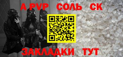 ПСИЛОЦИБИНОВЫЕ ГРИБЫ Балаково