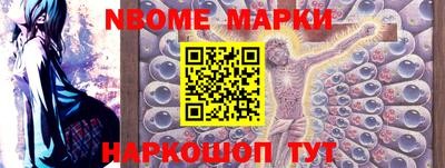 первитин Балашиха