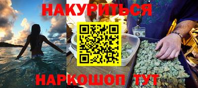 ПСИЛОЦИБИНОВЫЕ ГРИБЫ Балаково