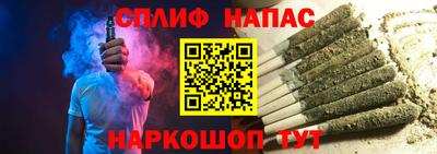 ПСИЛОЦИБИНОВЫЕ ГРИБЫ Балаково