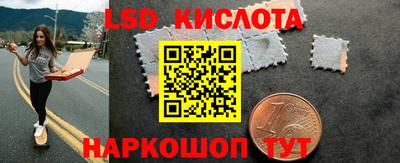 ПСИЛОЦИБИНОВЫЕ ГРИБЫ Балаково