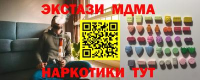 первитин Балашиха