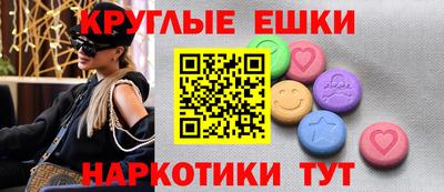 spice Балахна