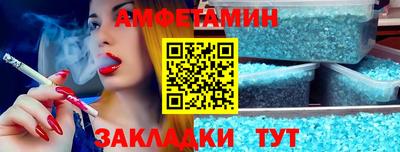 spice Балахна