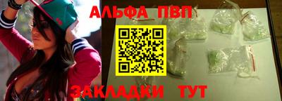 первитин Балашиха