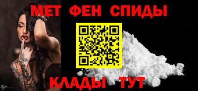 первитин Балашиха
