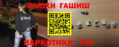 первитин Балашиха