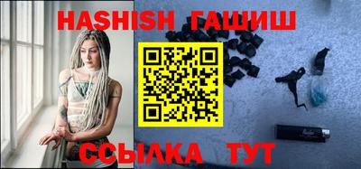 ПСИЛОЦИБИНОВЫЕ ГРИБЫ Балаково