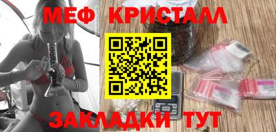 первитин Балашиха