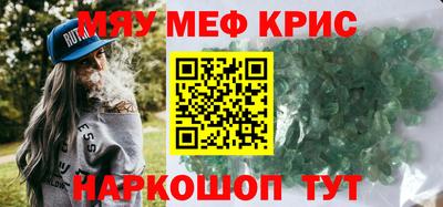 первитин Балашиха