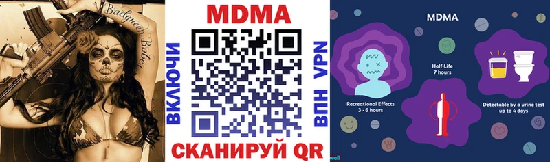 даркнет какой сайт  Богородицк  МДМА Molly 