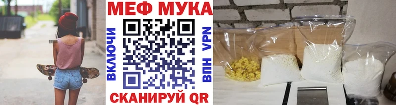 МЕФ 4 MMC Богородицк