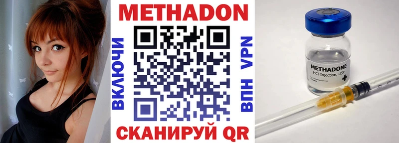МЕТАДОН VHQ  МЕГА как зайти  Богородицк  продажа наркотиков 