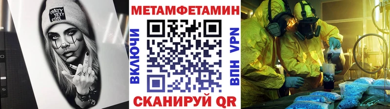 МЕТАМФЕТАМИН винт Богородицк