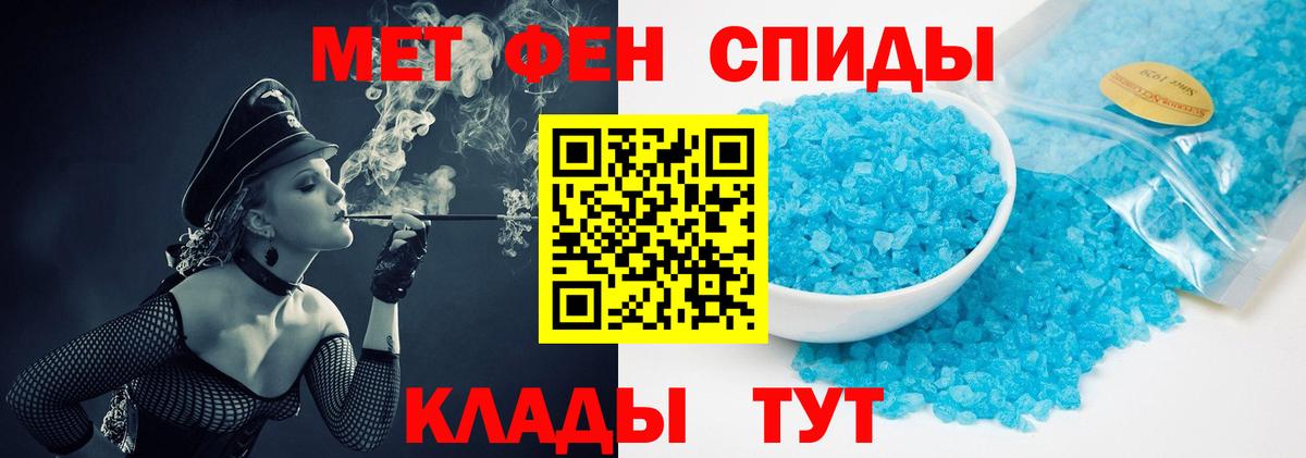 Метамфетамин мет  Вход с VPN  Богородицк 