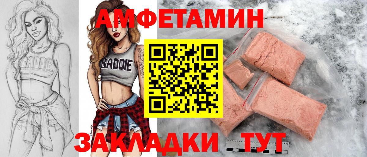 Первитин пудра Богородицк