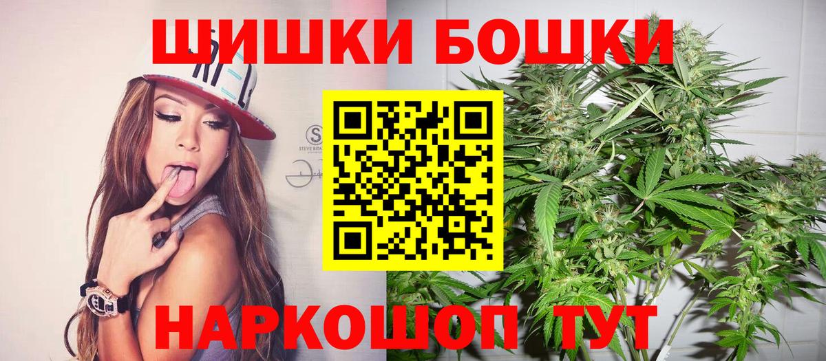 Каннабис White Widow  Вход с VPN  Богородицк  Конопля план 